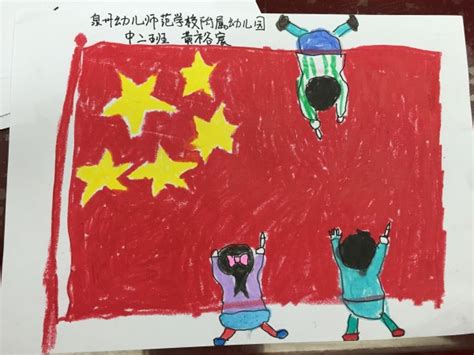 卡通手绘中国国旗PNG图片素材下载_手绘PNG_熊猫办公