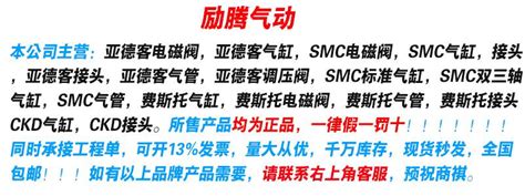 SMC河北省张家口市代理全/境派送直达2022已更新-仪器仪表交易网
