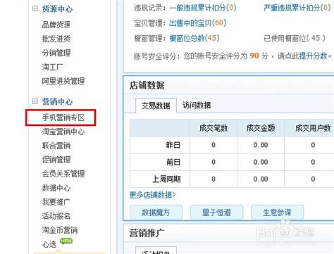 淘宝直播链接怎么设置多个价格 四步新人一定要知道的设置指南-抖媒推