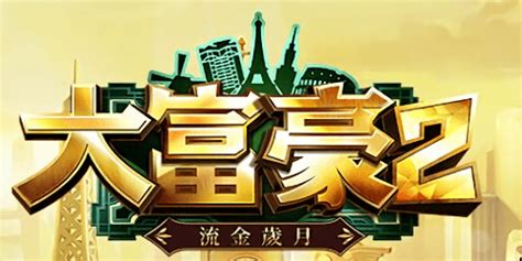 遂宁荣获中国十大最具投资价值城市称号--四川经济日报