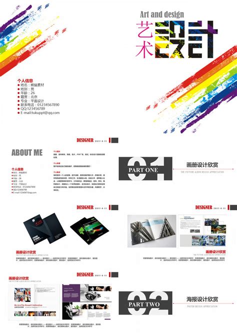 15级艺术设计学院毕业设计展海报|Graphic Design|Poster|钢涂 - Original作品 - 站酷 (ZCOOL)