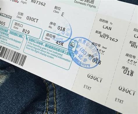 国内国际机票什么时间段购买比较便宜？