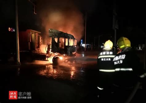 昌江石碌一大货车起火，车头猛烈燃烧，现场情况紧急！