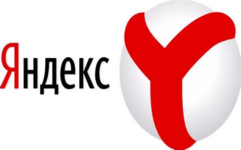 俄罗斯yandex搜索引擎官网入口（附介绍及功能） - 建站笔记