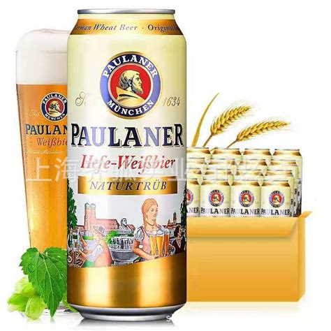 范佳乐（教士啤酒）德国小麦白啤酒 精酿啤酒450ml×12瓶 超高端 整箱-商品详情-菜管家