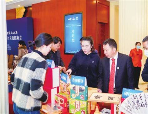 吉安市赴广州旅游推介文旅招商 现场签约亿元以上文旅项目14个 投资额超98亿_吉安新闻网