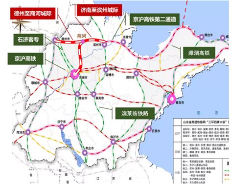 山东新高速规划线路图,山东2021高速规划图,2030年山东高速规划图(第6页)_大山谷图库
