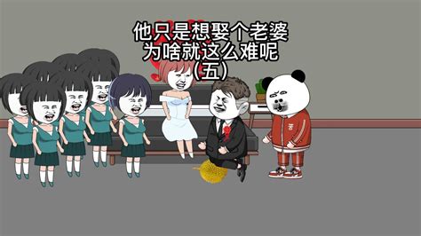 跪榴莲动漫图片