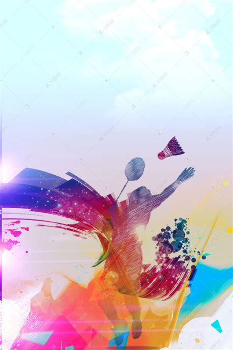 羽毛球体育运动海报背景图片免费下载-千库网