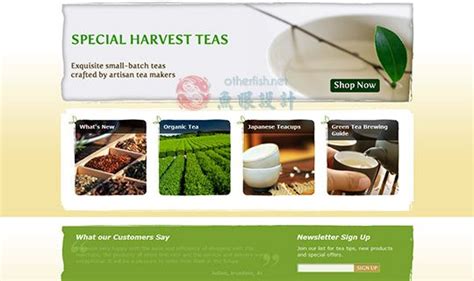 Teashop 茶叶小店网站设计 - 英国鱼眼独立设计