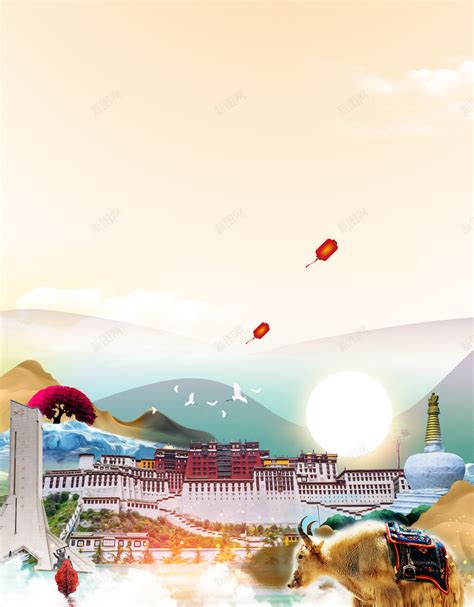简约拉萨旅游海报背景图片免费下载-素材m-grswakrwm-新图网