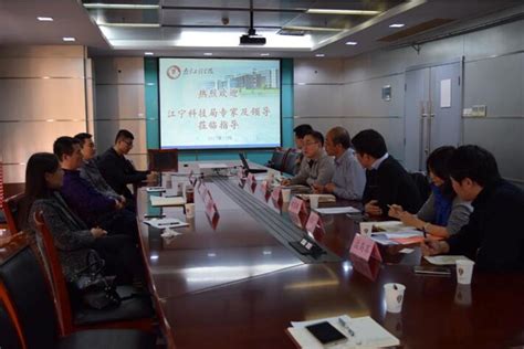 南京智能制造产业园牵手瑞谷软件，BiPark助力打造江北新区产业新城！