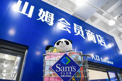 求解中国“付费会员制”：山姆会员商店用23年时间给出了这些答案