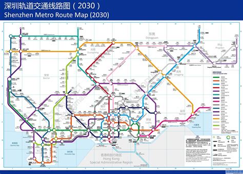 广州地铁线路一览,广州地铁20年线路图,2025年广州地铁规划图_大山谷图库