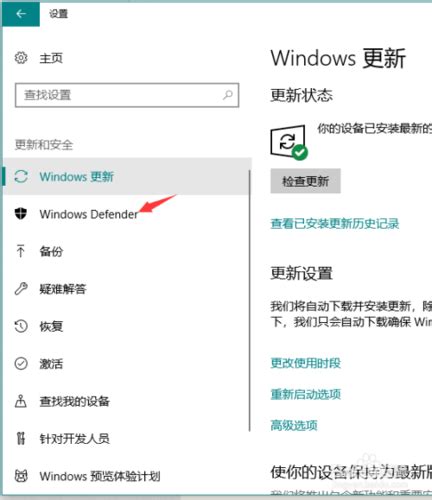 windows10息屏自动关闭热点的解决办法_为啥我关闭屏幕电脑的共享热点就自动关闭了-CSDN博客