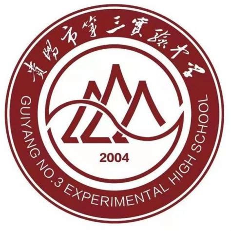 2023年贵州重点高中排名前十名一览表 附各学校高考成绩排名 | 广东成人教育在线
