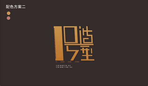 理发店logo设计|平面|Logo|寒彻梅花香 - 原创作品 - 站酷 (ZCOOL)