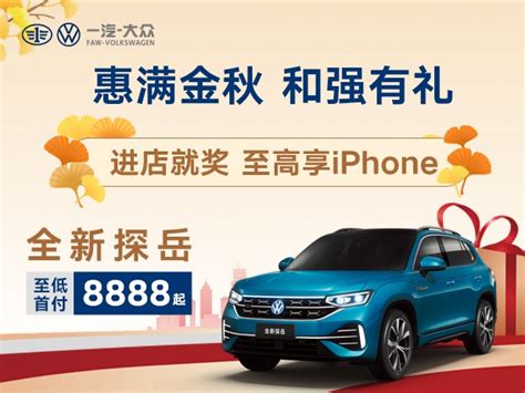 中国电子第一街调查：商户称“一台iPhone才赚10块钱”_凤凰网