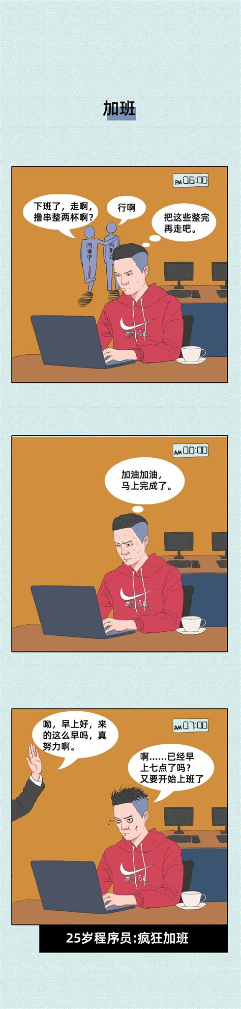 我不理解中国程序员35岁就老了的说法！_凤凰网视频_凤凰网