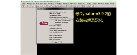 DynaForm5.9.X中文版视频教程_word文档在线阅读与下载_免费文档