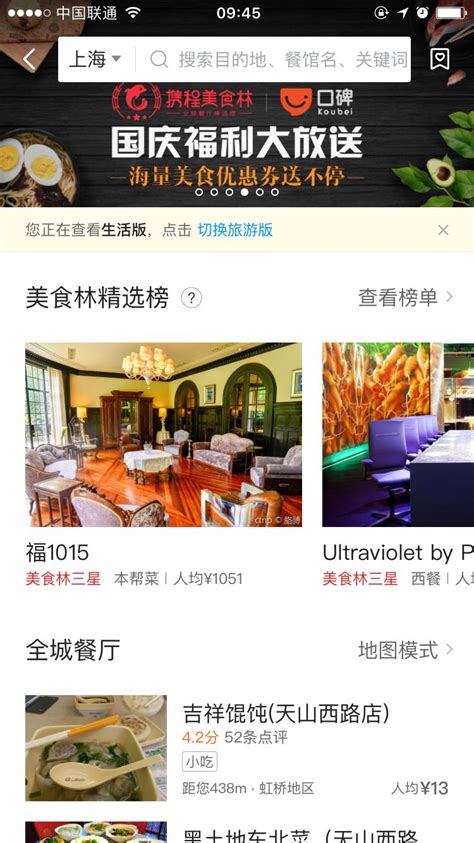 2023放翁酒家(三游洞店)美食餐厅,宜昌也是一个有美食的城市，...【去哪儿攻略】