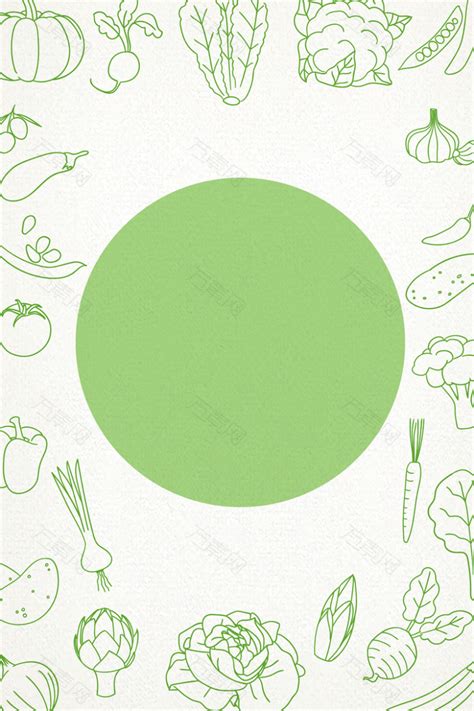 矢量手绘美食餐饮蔬果背景背景素材图片下载-万素网