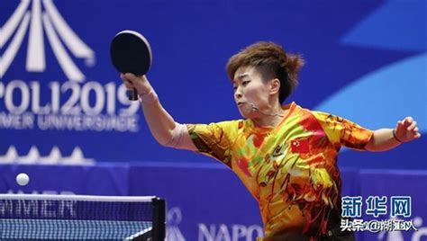 我校学生张瑞获第30届世界大学生运动会乒乓球女子团体冠军-体育学院