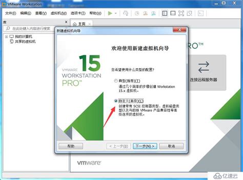 VMware软件如何创建Win10虚拟机？VMware软件创建Win10虚拟机方法简述 - 系统之家