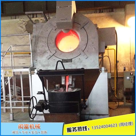 【闳富】钢铁熔化炉 环保节能金属熔炼电炉 倾斜式坩埚熔化炉 - 机械设备批发网