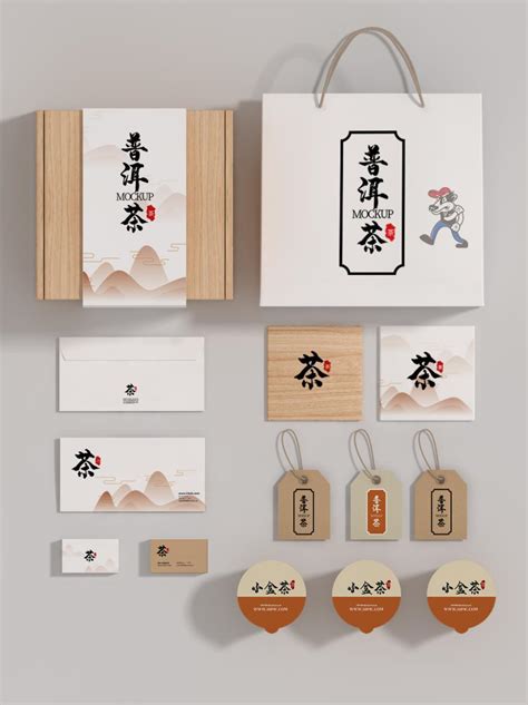 高端茶品牌logo设计|平面|Logo|Designer王雪莹 - 原创作品 - 站酷 (ZCOOL)
