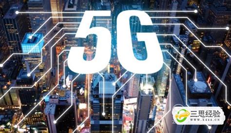 5G网络高速移动互联网新一代网络的概念商业现代技术互联高清图片下载-正版图片504465777-摄图网