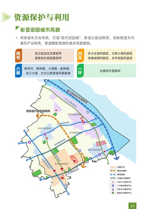 太仓市首条地下综合管廊在娄江新城正式启动_建设_项目_城市