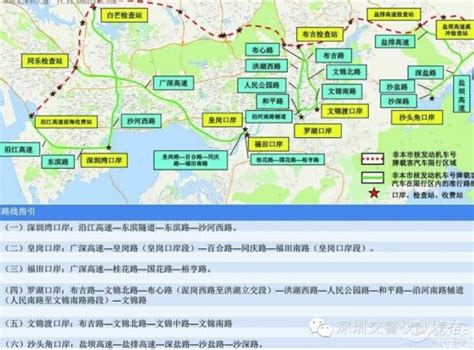 2022年深圳各区电动车限行路段图- 深圳本地宝