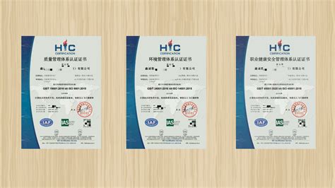 宁波市北仑区ISO9001质量管理体系认证证书办理费用流程周期？