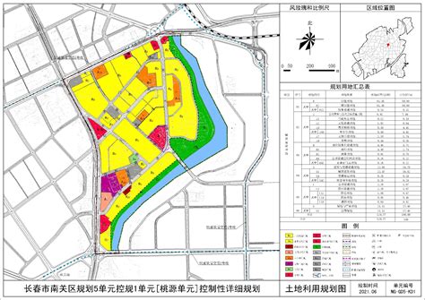 南京国家农业高新技术产业示范区国土空间总体规划(2020-2035)