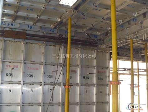 供应铝模板_铝模板-三弘建筑工程有限公司