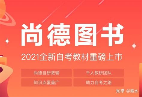 北京学历提升机构哪家好？-学历提升教育机构排行榜前十名 - 知乎