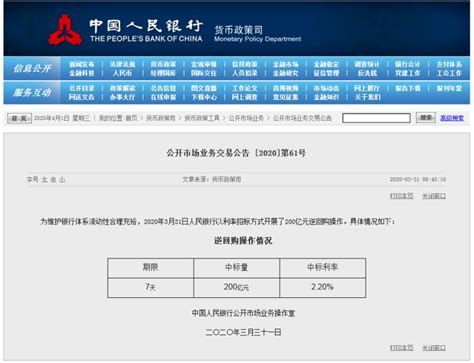 2021年4月18日柳州市新房网签132套，总面积14653.37㎡。-柳州楼盘网