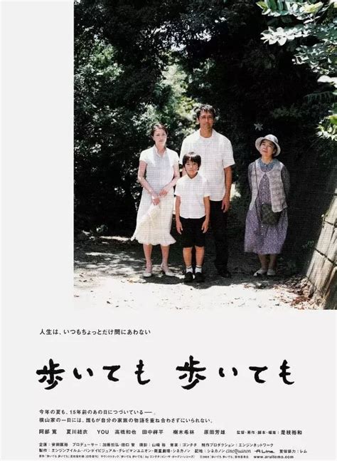 好看的日本高分电影：豆瓣8分以上70部精彩日本电影推荐(8)