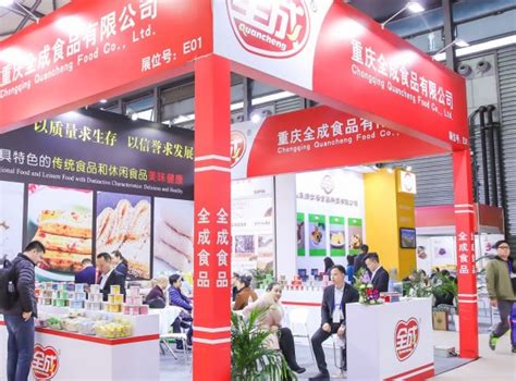 2021上海国际日用百货商品博览会举行_企业新闻网