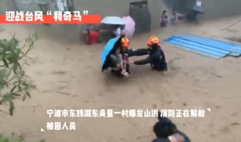 桂林千余名师生被山洪围困，他们不惧危险冒雨救援__财经头条