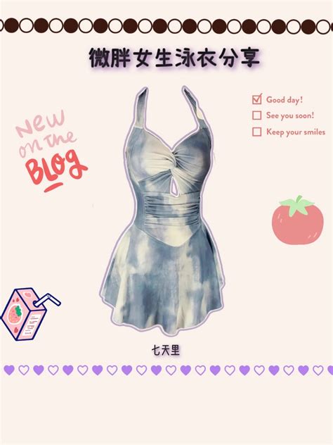 罗胖子泳衣甜美女生头像