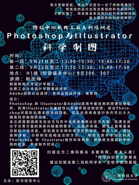 Photoshop官方教程：2018中文版新功能与应用 | 美啊-见证设计的力量