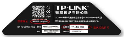 Tp-Link管理工具v1.0 绿色版_当客下载站