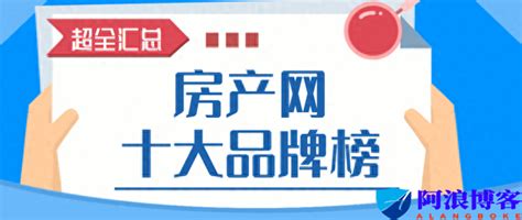 上海房屋中介费收取标准是多少_精选问答_学堂_齐家网