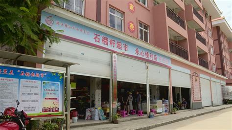 云南大尔多超市集团公司官方网站-大尔多保山保岫西路店