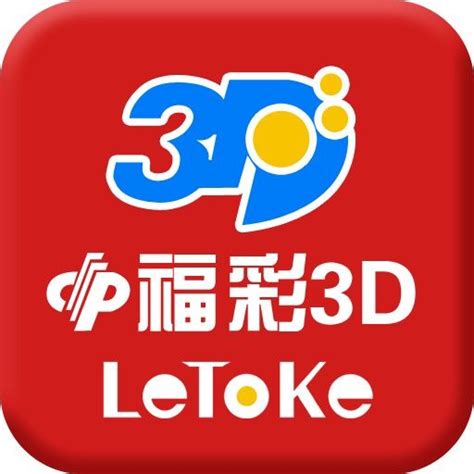 福彩3D第2018234期组选号码分析