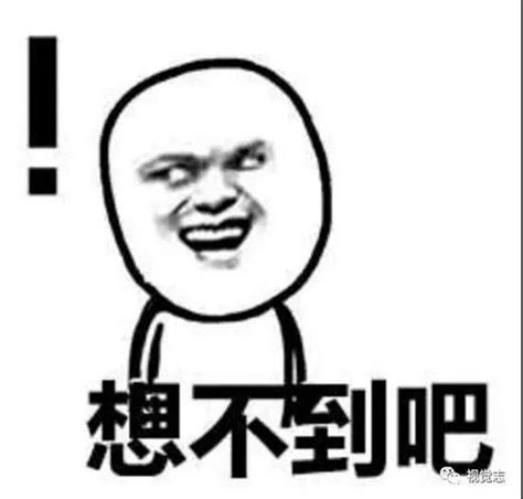 表情包心里苦图片