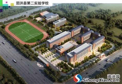 我校应邀参加江苏省泗洪中学发展大会-南京农业大学本科招生网