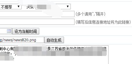 seo的主要工作内容（TDK搜索引擎优化）-8848SEO